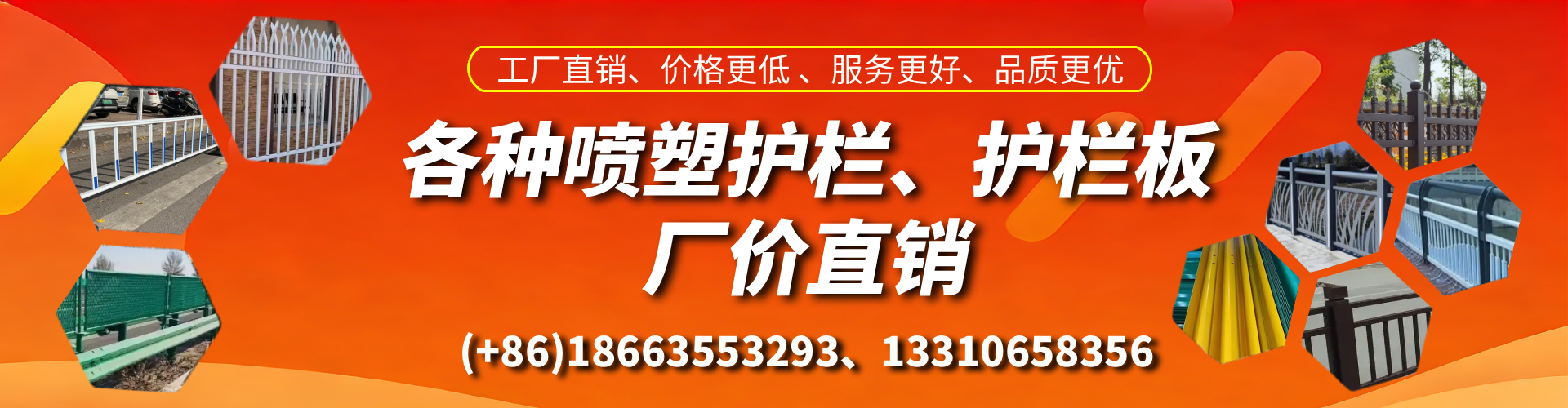 内江喷塑护栏_喷塑护栏板_喷塑围栏生产厂家